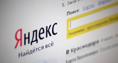 Как правильно искать в Яндексе, некоторые секреты