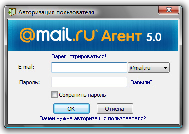Новый Mail.Ru Агент для систем Mac OS и iOS