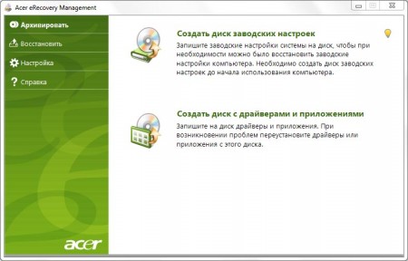 Как работает программа восстановления системы Acer eRecovery?