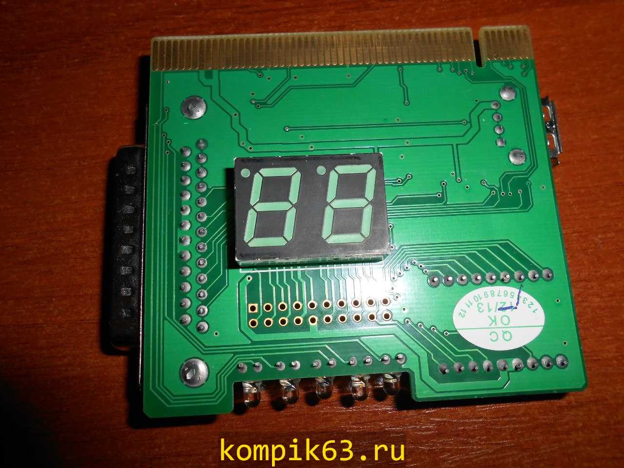 kompik63.ru-006