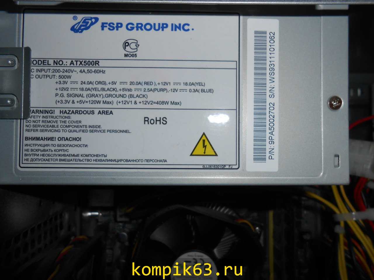 kompik63.ru-091
