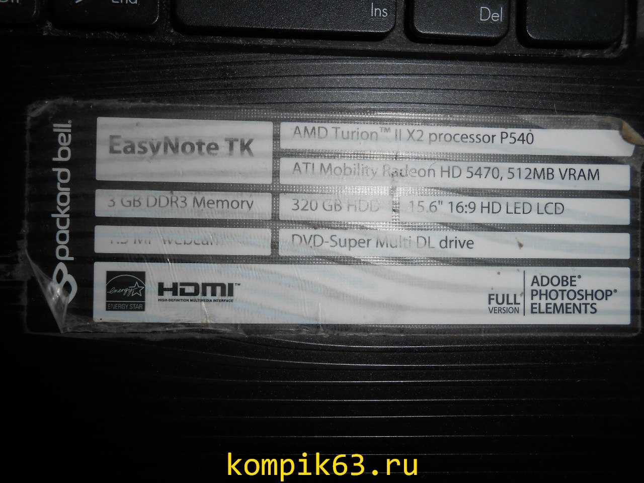 kompik63.ru-188